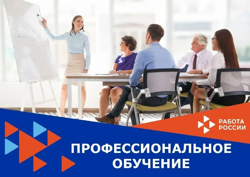 Уважаемые граждане и работодатели!.