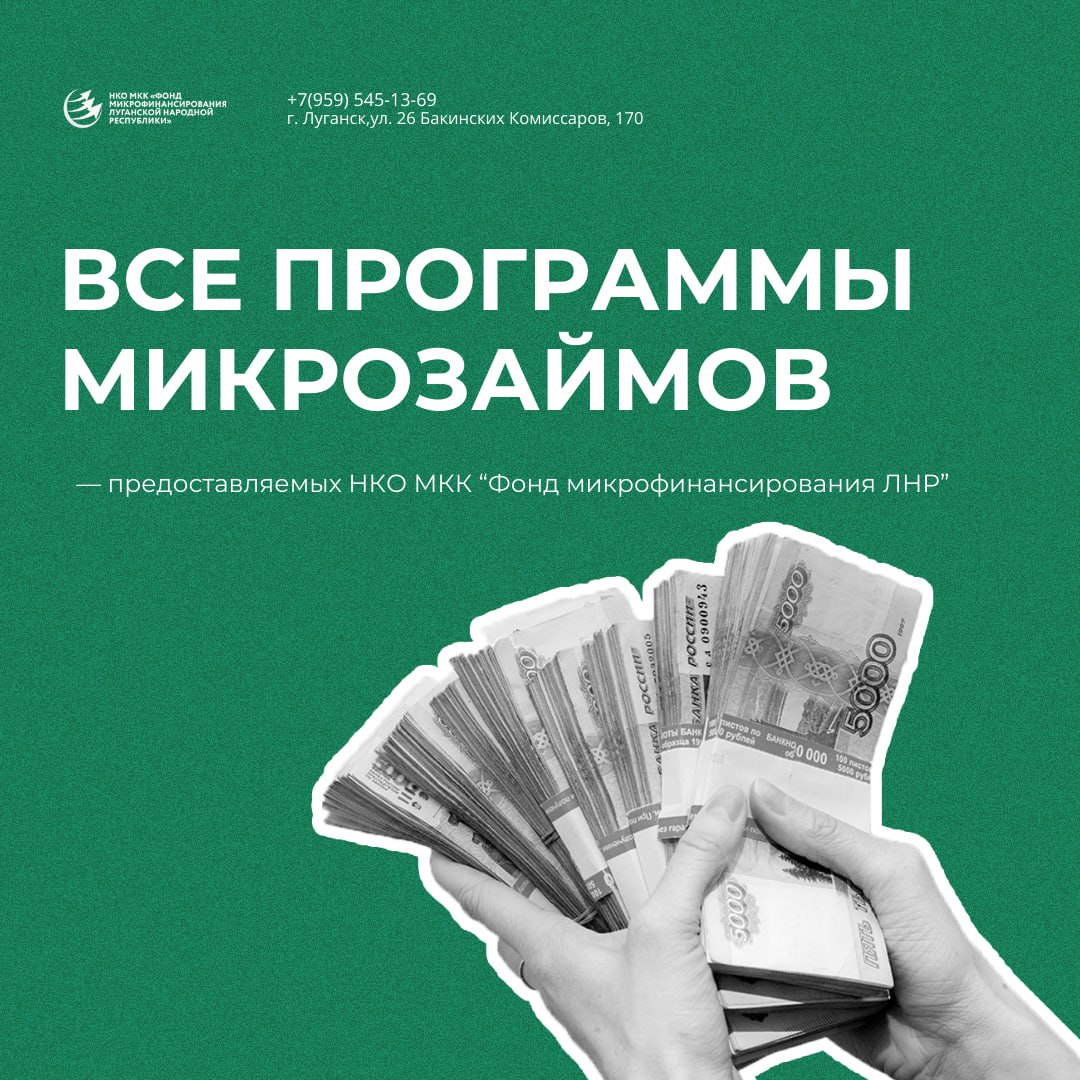 Инфрмация для предпринимателей.