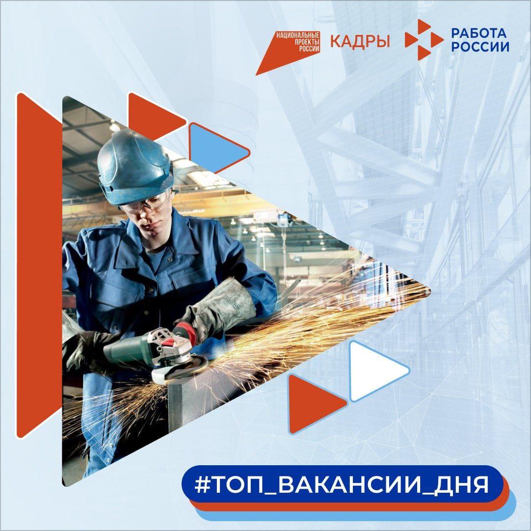 Вакансии от работодателей ЛНР.