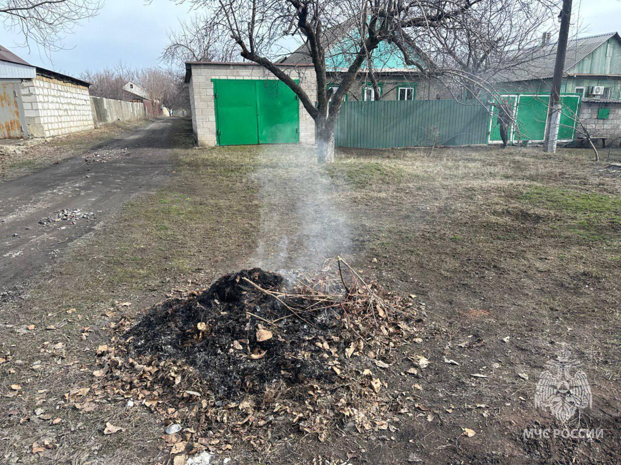МЧС России призывает.