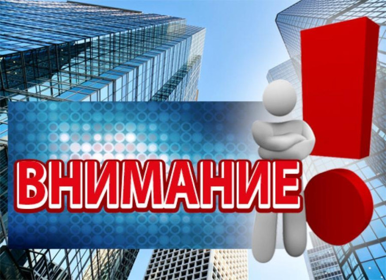 К сведению субъектов хозяйствования всех форм собственности!.