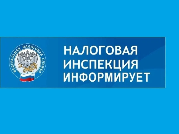 Межрайонная ИФНС России №9 по ЛНР.