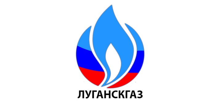 &quot;Луганскгаз&quot; информирует!.