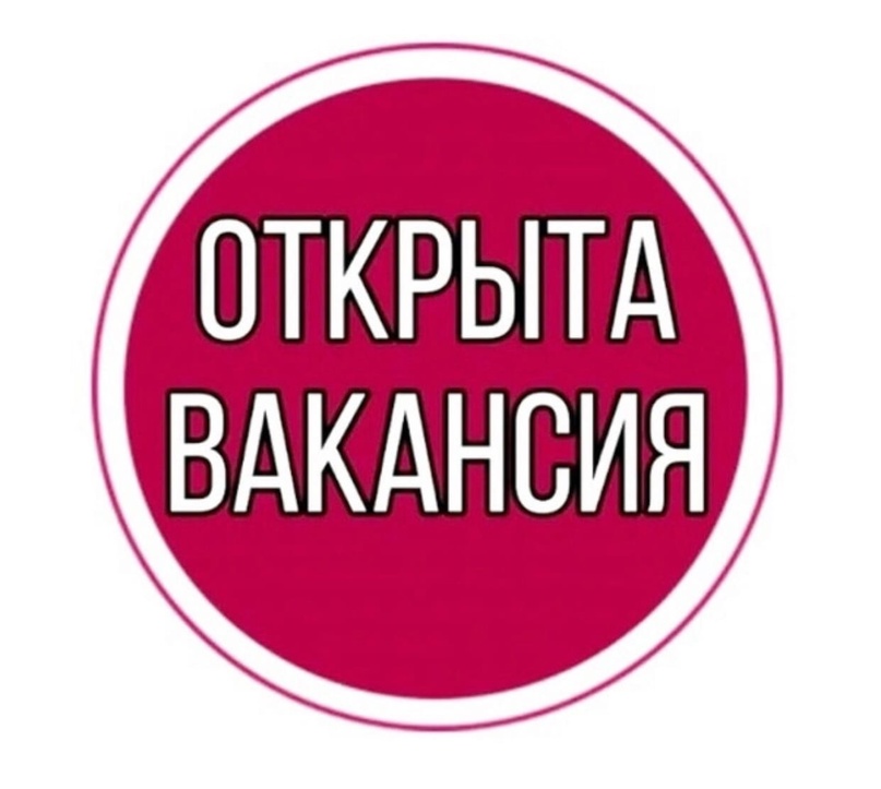 Актуальные вакансии в городе Ровеньки.