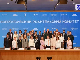 Конкурс родительских инициатив.
