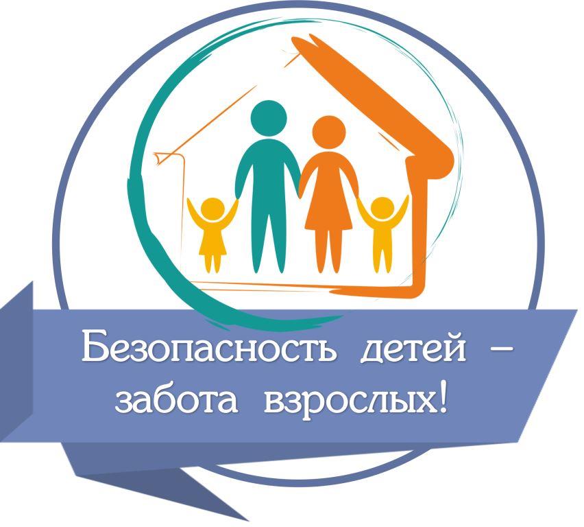 Качество и безопасность детских товаров.
