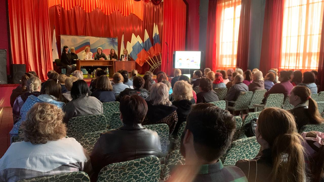 В Доме культуры им. Т.Г. Шевченко пгт Большекаменка состоялась родительская конференция.