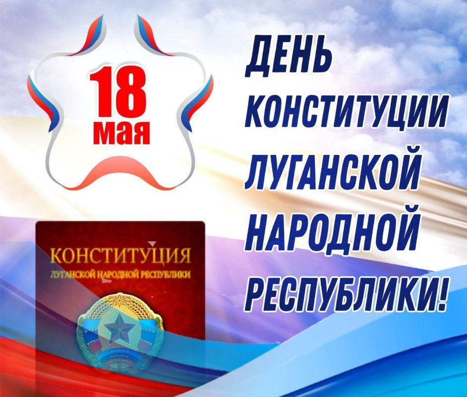 Подборка вакансий от работодателей ЛНР.