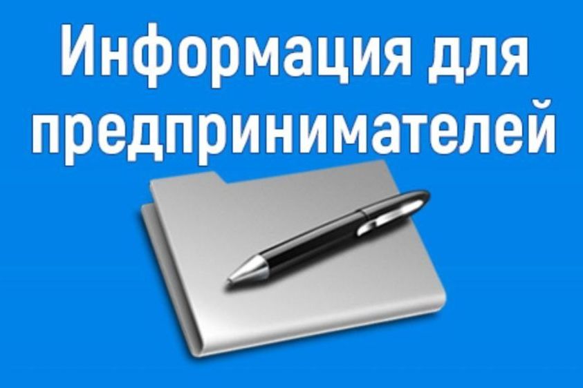 Всё самое важное о едином налоговом счёте и личном кабинете налогоплательщика – на бесплатном вебинаре Центра «Мой бизнес» ЛНР.