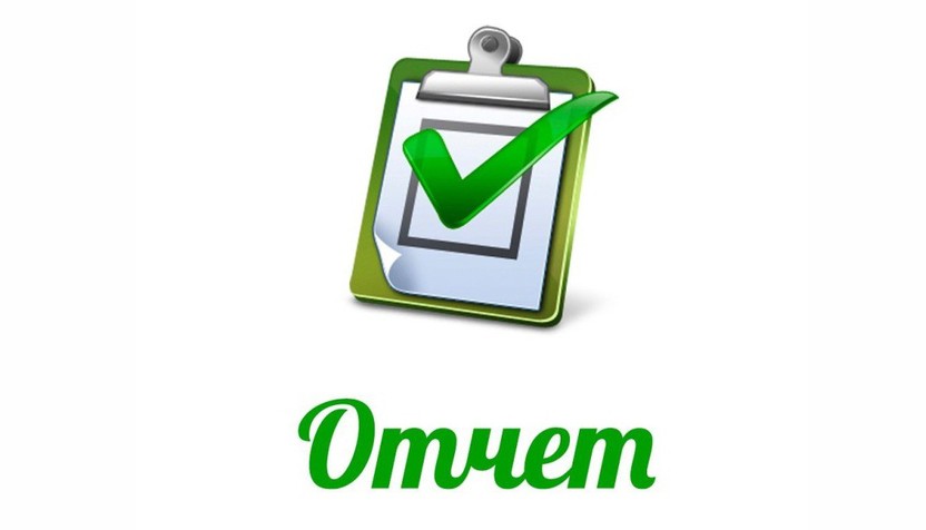 Отчет  о проделанной работе.