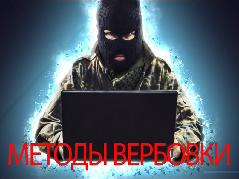 Внимание!.