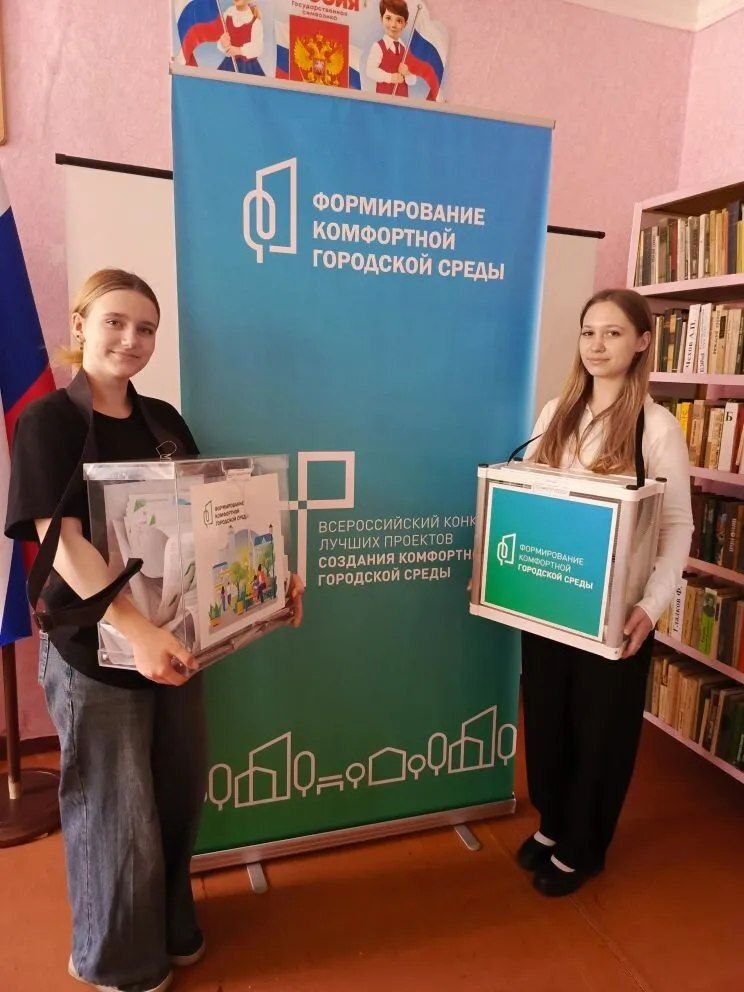 Молодежь принимает участие в голосовании по ФКГС.