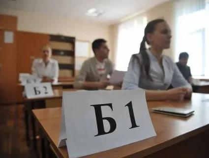 День сдачи единого государственного экзамена.