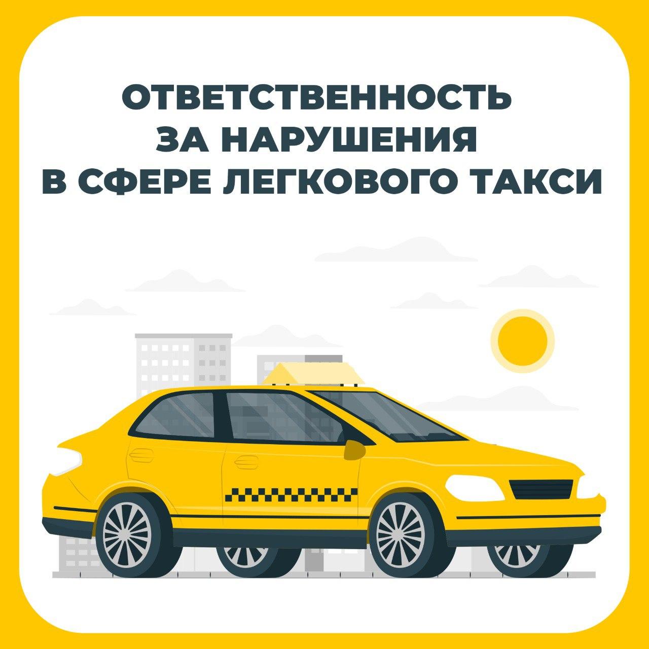 Минтранс ЛНР.