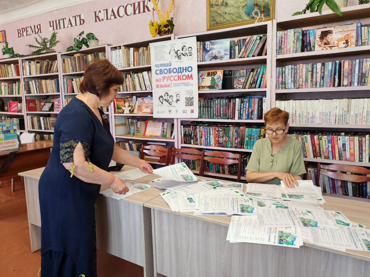 Всероссийское голосование по выбору завершено!!.