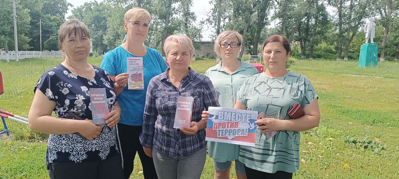 Акция «Мы против террора».