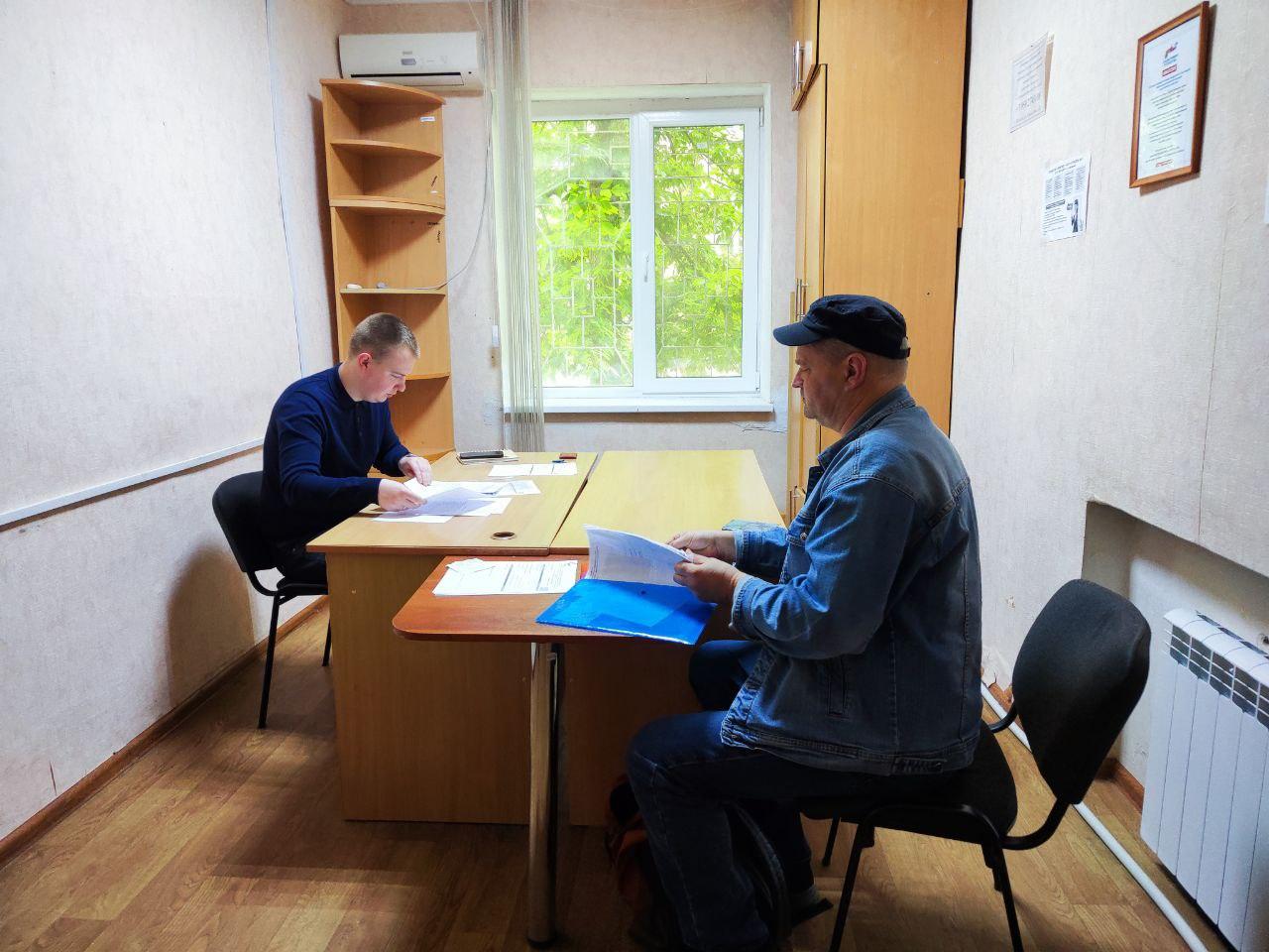 Правовая поддержка.