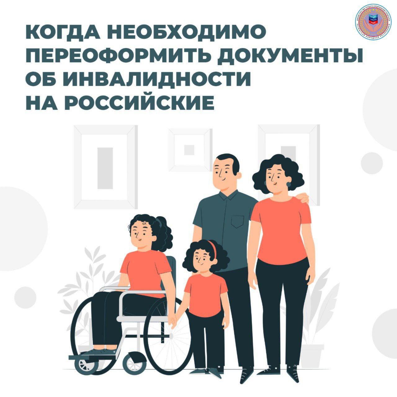 Важная информация.
