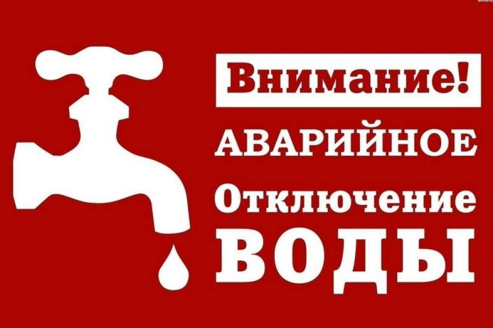 Вниманию жителей!.