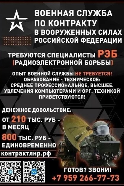 Служба по контракту.