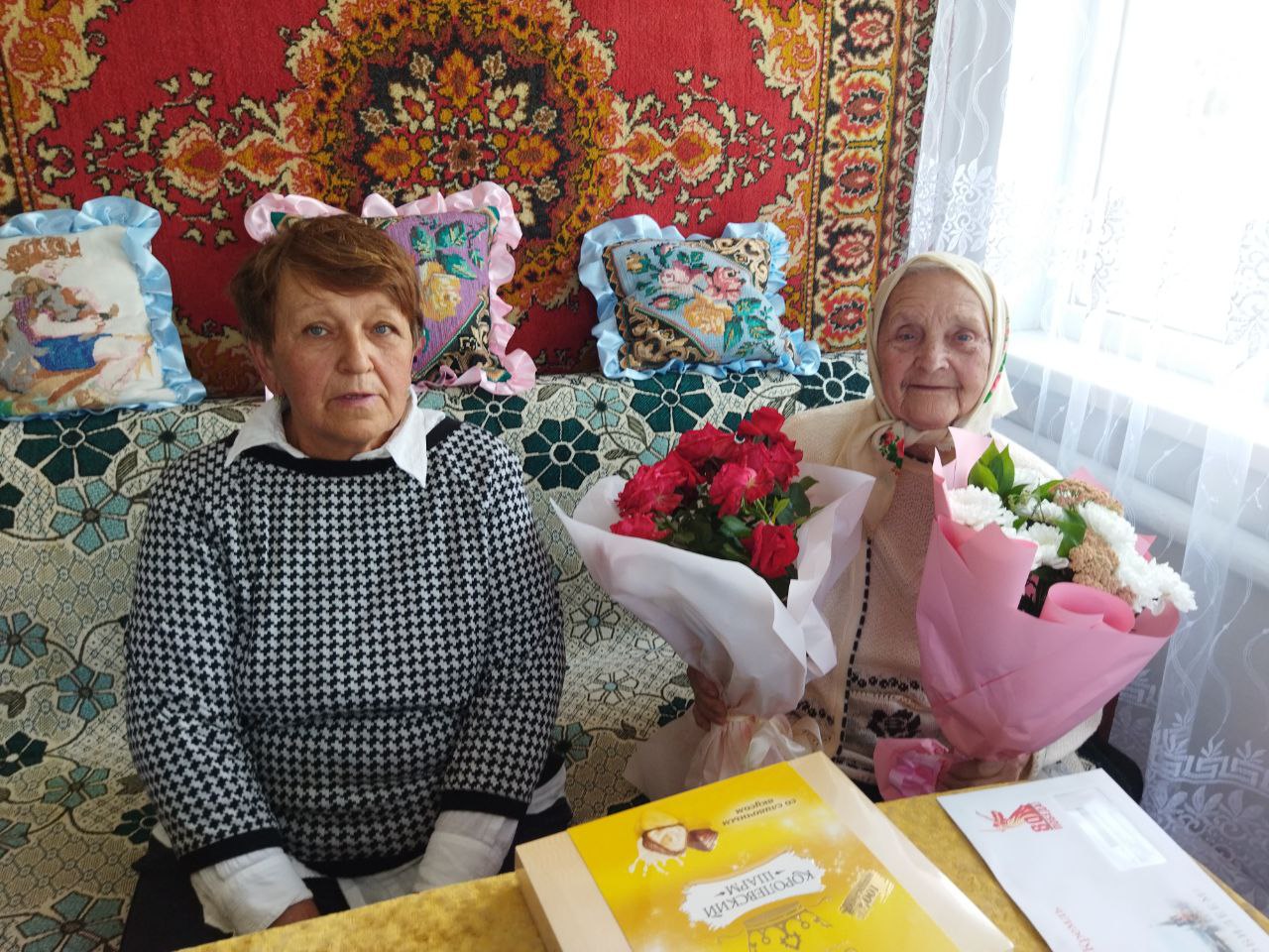 Поздравление от Президента РФ.