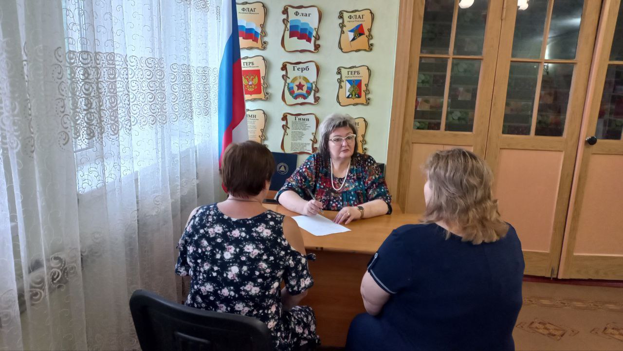 Выездной консультативный пункт.