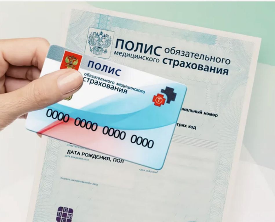Выездной прием граждан для оформления ОМС.