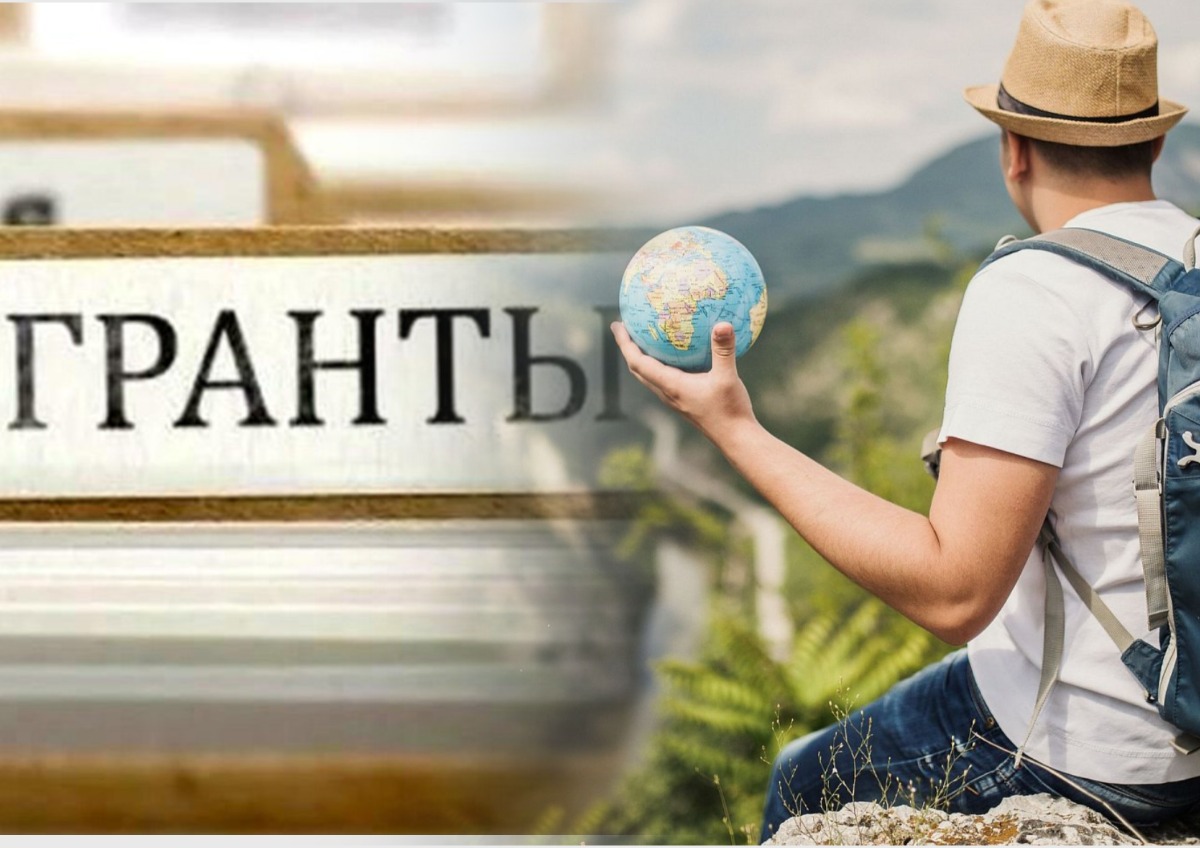 Поддержка на развитие туристической инфраструктуры.