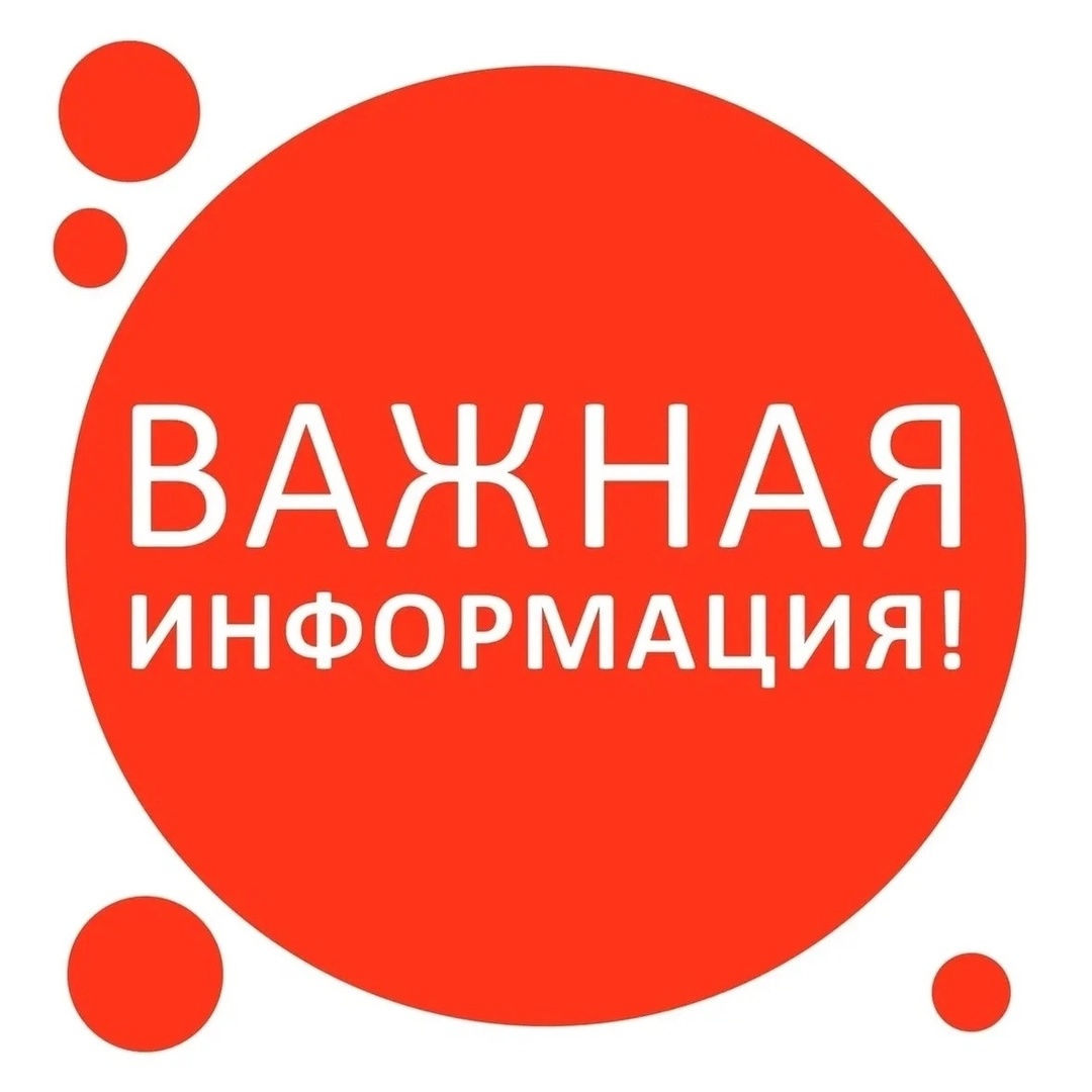 Экологическая акция «Всероссийский день без сетей»  в 2025 году пройдет с 12 мая по 18 мая.
