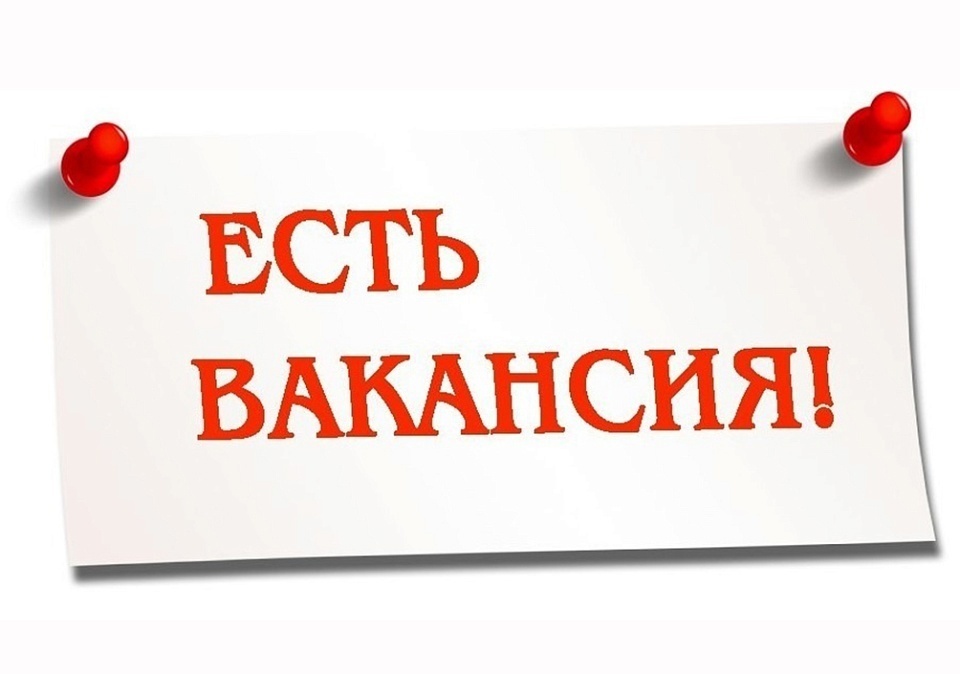 Информация о наличии актуальных вакансий  в городе Ровеньки  по состоянию на 06 мая 2025 года.
