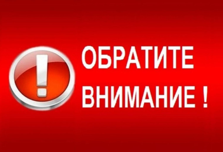 Объявление о выявлении жилого помещения. Объявление о выявлении жилого помещения.