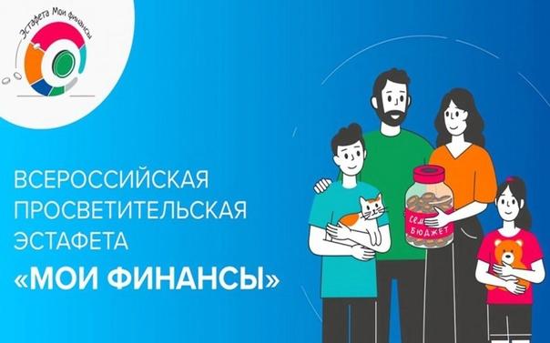 МинфинЛНР приглашает жителей ЛНР пройти опрос. МинфинЛНР приглашает жителей ЛНР пройти опрос.