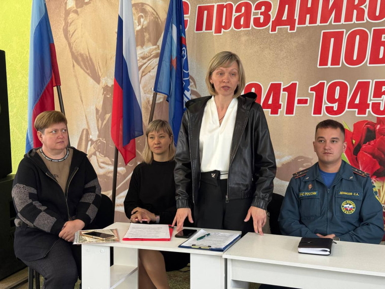 «Мы в ответе за наших детей!». «Мы в ответе за наших детей!».