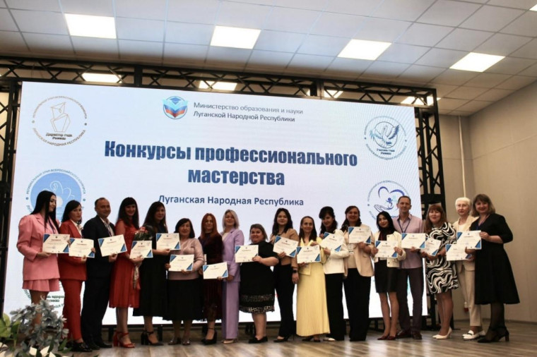 Определены победители конкурсов профессионального мастерства. Определены победители конкурсов профессионального мастерства.