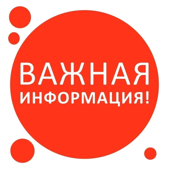 Экологическая акция «Всероссийский день без сетей» в 2025 году пройдет с 12 мая по 18 мая. Экологическая акция «Всероссийский день без сетей» в 2025 году пройдет с 12 мая по 18 мая.