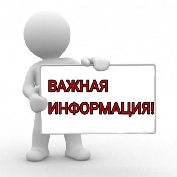 Внимаю жителей!. Внимаю жителей!.