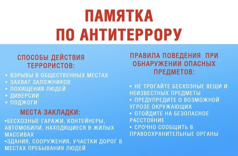 Вниманию жителей!. Вниманию жителей!.