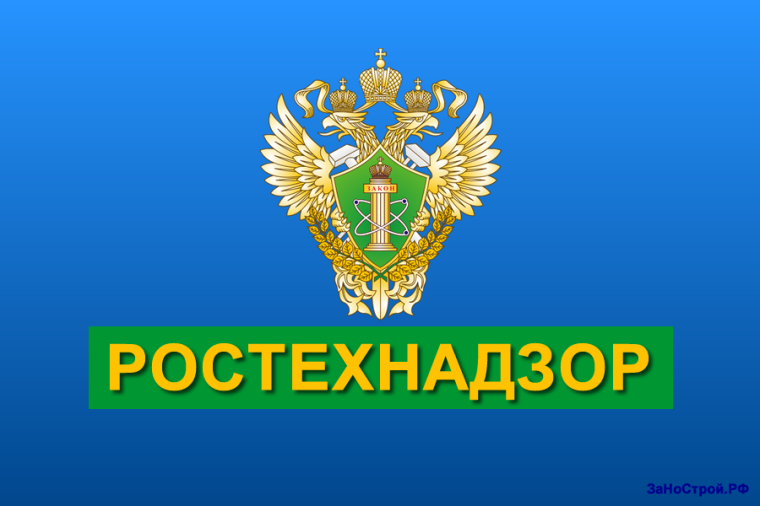Луганское управление Ростехнадзора информирует. Луганское управление Ростехнадзора информирует.