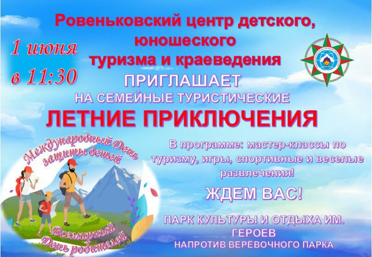 Приглашаем жителей!. Приглашаем жителей!.