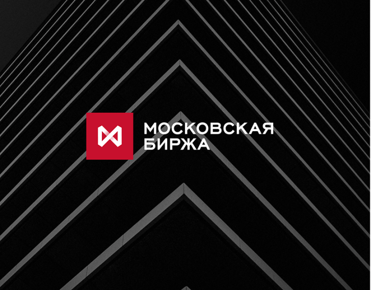 Московская биржа приглашает. Московская биржа приглашает.
