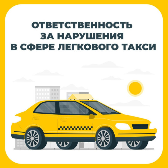 Минтранс ЛНР. Минтранс ЛНР.