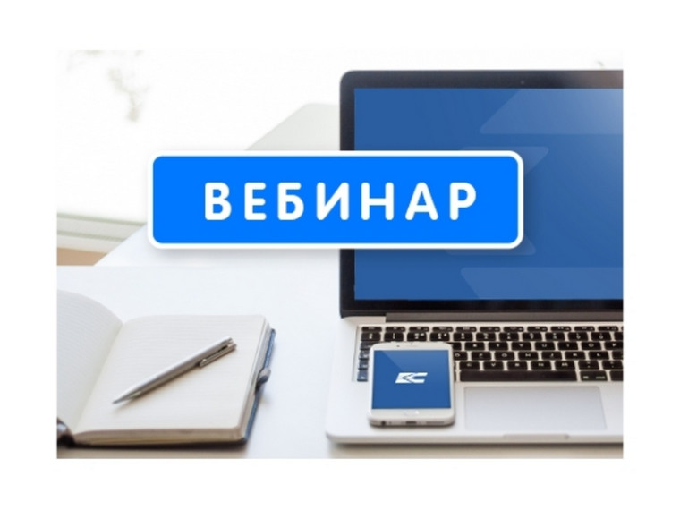Вебинар туристический налог!. Вебинар туристический налог!.