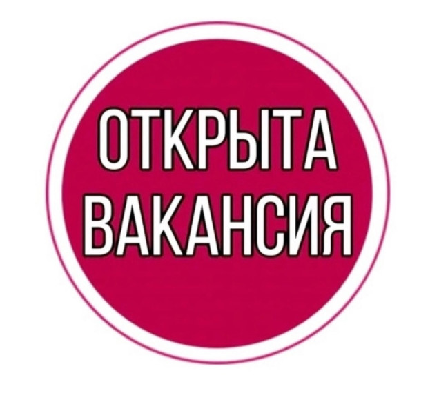 Актуальные вакансии в городе Ровеньки. Актуальные вакансии в городе Ровеньки.