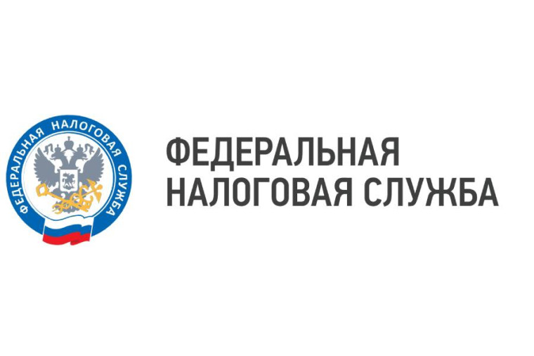Межрайонная ИФНС России № 9 по ЛНР. Межрайонная ИФНС России № 9 по ЛНР.