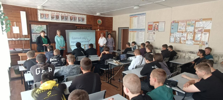 Единый дне профилактики. Единый дне профилактики.