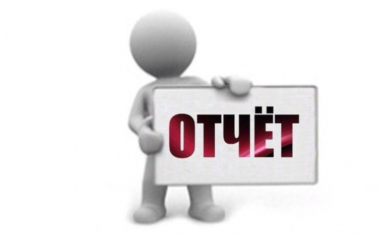 Отчет о проделанной работе. Отчет о проделанной работе.
