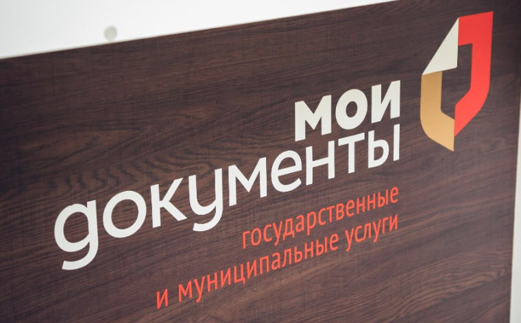 МФЦ ЛНР разъясняет. МФЦ ЛНР разъясняет.