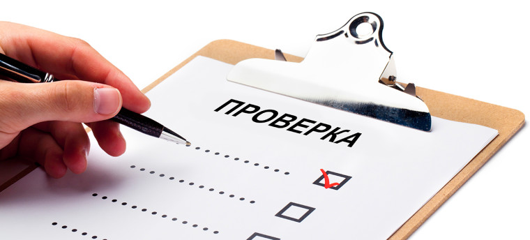 Начальником отдела по вопросам опеки, попечительства проведена плановая проверка . Начальником отдела по вопросам опеки, попечительства проведена плановая проверка .