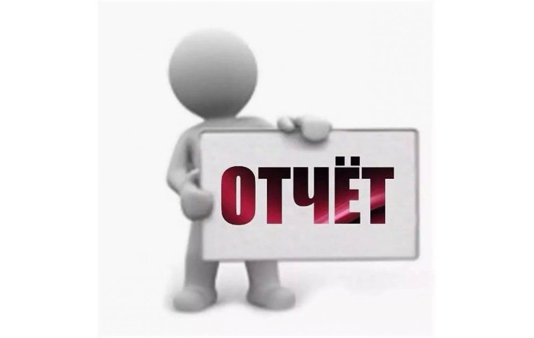 Отчет о работе управления архитектуры, градостроительства и земельных отношений. Отчет о работе управления архитектуры, градостроительства и земельных отношений.