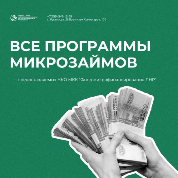 Инфрмация для предпринимателей. Инфрмация для предпринимателей.